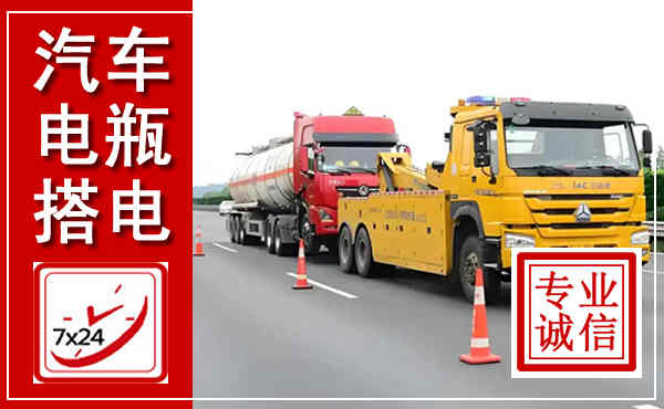 莆田吊车,汽车救援吊车电话
