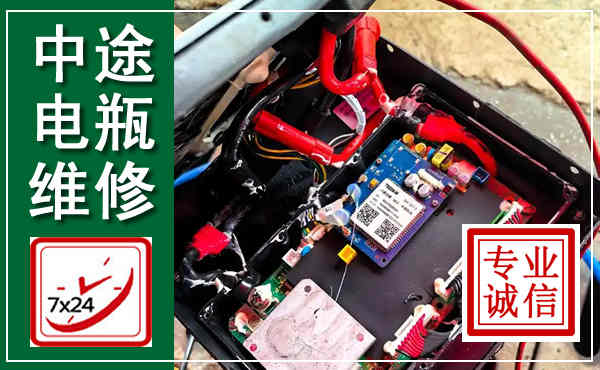 莆田汽车换电瓶,附近电瓶维修救援电话