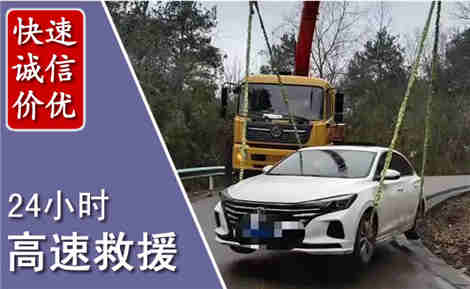 莆田高速公路救援场景与案例