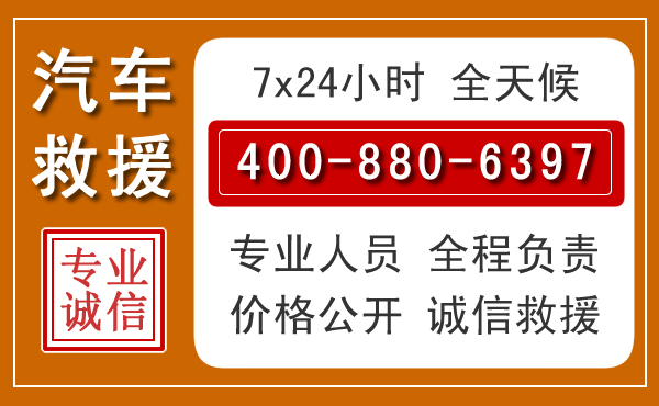 莆田夏季多雨季节,新能源汽车救援的五大注意事项
