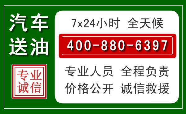 莆田拖车救援发展新趋势：北斗导航系统加持下的拖车救援特点