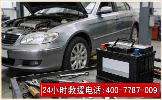 莆田 高温雨天汽车突然没电车辆无法正常行驶该如何处理呢
